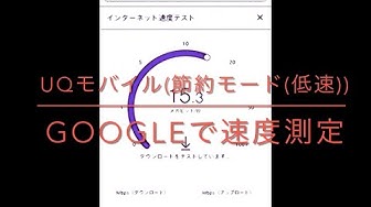 低速モード Youtube