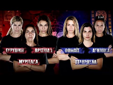 Ποια ομάδα κερδίζει το έπαθλο φαγητού; | Survivor | 26/02/2022