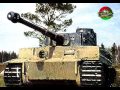 Бронетехника Второй Мировой Войны: Танк Panzer VI "Тигр" (2009) фильм