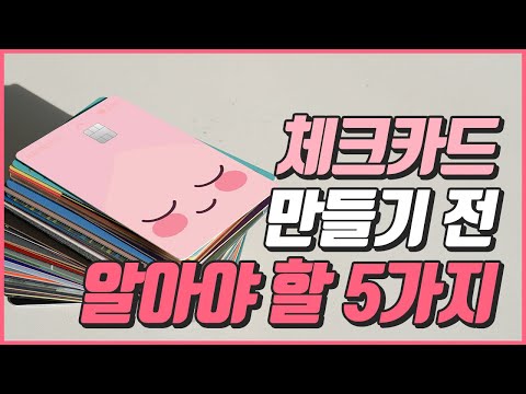 국민은행 커플통장 