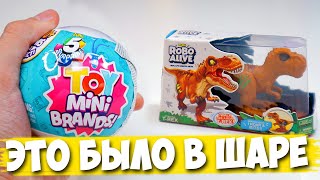 ЕЩЕ БОЛЬШЕ 5 SURPRISE Zuru / МИНИ МАГАЗИН 5 СЮРПРИЗОВ