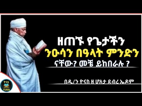 ቪዲዮ: የሁለተኛ ደረጃ ትምህርት ቤት ለማስተላለፍ 3 መንገዶች