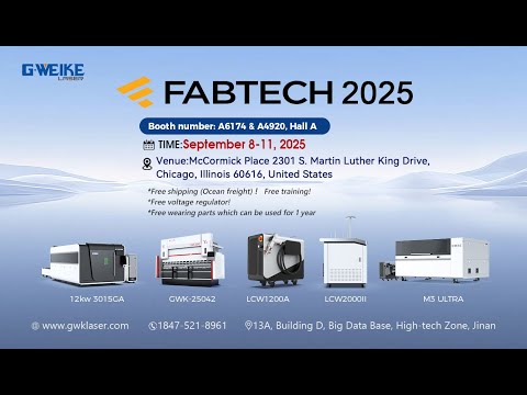 FABTECH 2025 | Exhibición de GWEIKE Laser