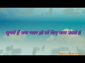 Jalte diye WhatsApp status || Latest 2017|| Whatsapp Status Video Download Free