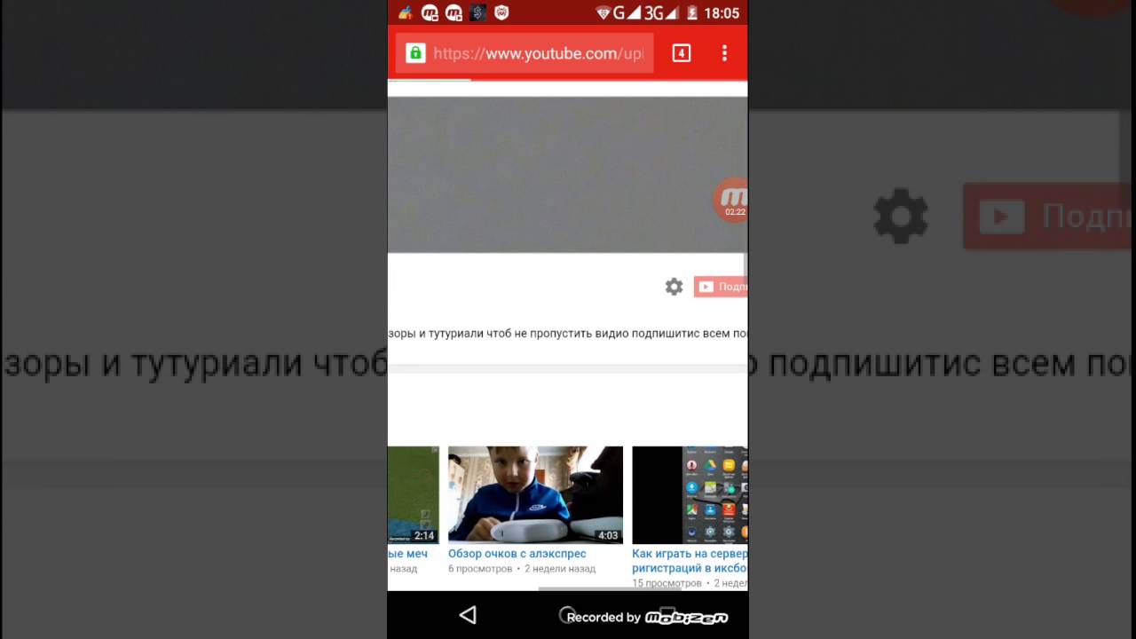 Ютуб пк версия на телефон войти. Как зайти на ютуб 2014 года. Анти версия ютуб.