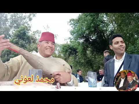 لحصبة ولافة مع محمذ لعوني عزذين محسن عمار لحوري تحيا ناس عبذة