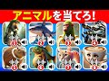 イタリアンブレインロット（AI動物）クイズやってみた！トララレロトラララ、ボンバルディーノ、シンパンジーニ