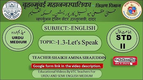BMC VTC URDU Std 2nd Sub English Topic  1 3 Let