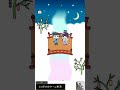 【ぼっちゃん。】七夕の奇跡！（スマホゲーム アプリ バカゲー） #Shorts
