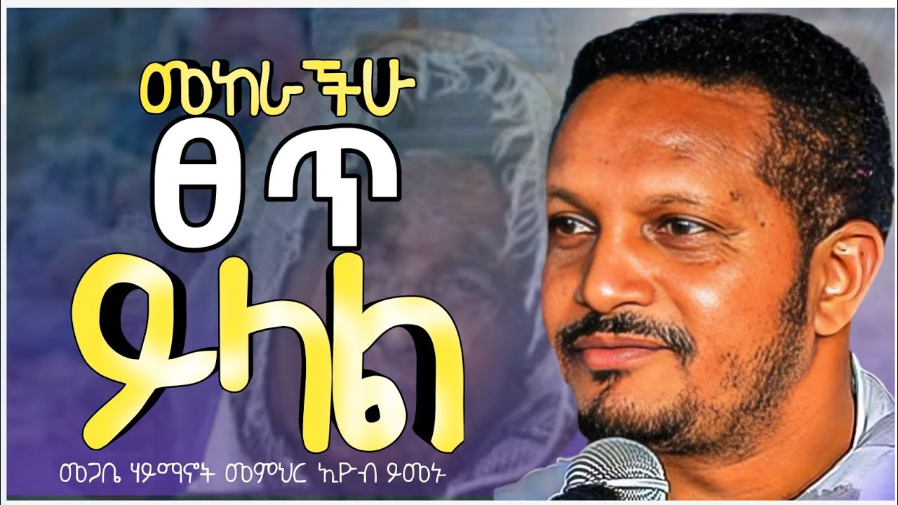 zemare yared zemare-yared