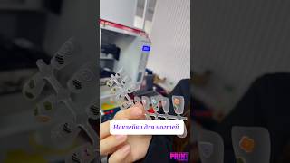 Наклейки для ногтей/ UV DTF #наклейки #ногти #uvdtf #dtfuv