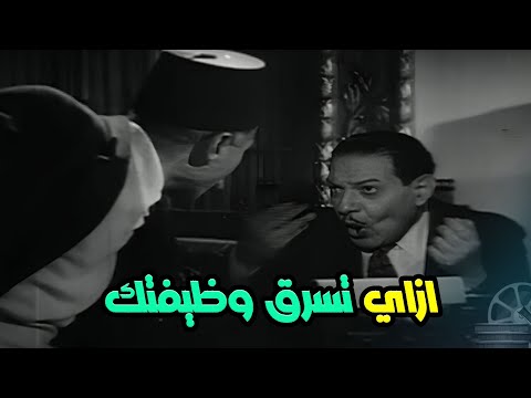 نجيب الريحاني وعباس فارس في مشهد كانهم بيوصفو الايام الي احنا عايشينها