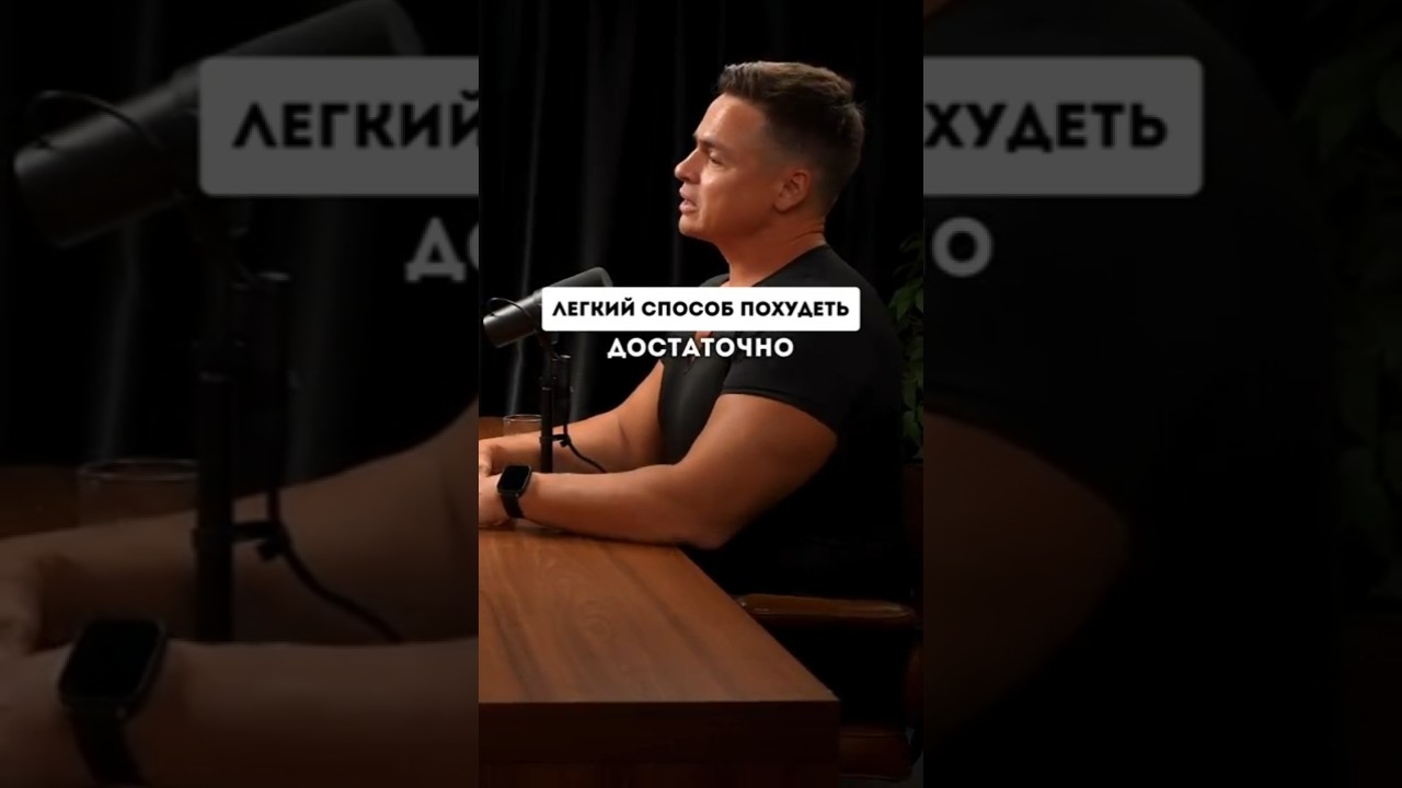 Одно это поможет похудеть на 5 кг в первый месяц!