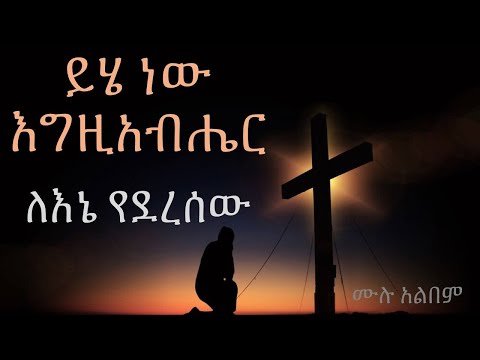 ቪዲዮ: AstroTurf ማን ነው የሚሰራው?