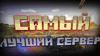 пвпхаюсь с админом-овнером сервера гг ему + он меня вызвал на проверку