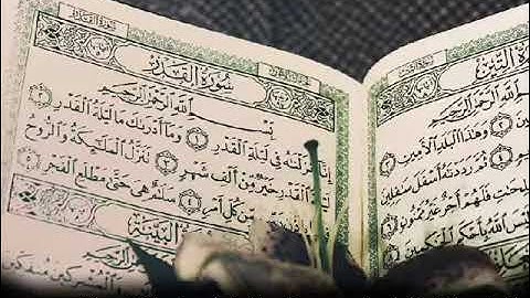 25 سورة الفرقان للشيخ أحمد العجمي, Surat Al-Furqan For Ahmad ALajmi