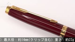 PARKER 万年筆 #75 レッドラッカー XF - YouTube