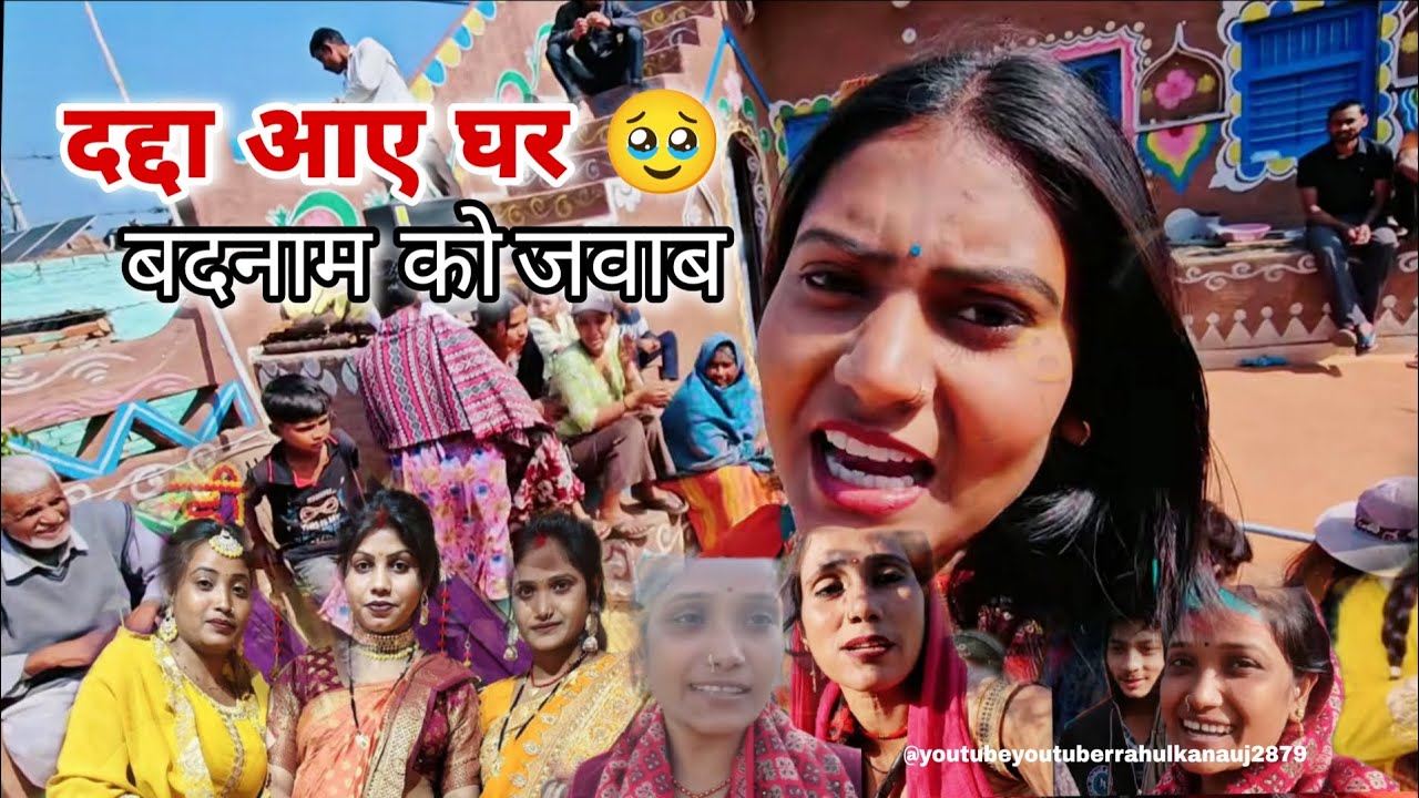 @ShivaniKumariOfficial  शिवानी का आखिरी फैसला || Shivani Kumari Controversy || Ariyari Gaon 