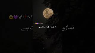 Namaz Allah se mulaqat ka zarya hai... ✨🙂