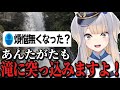 【滝行レポ】滝行により煩悩が無くなったと主張するも、リスナーに疑われる栞葉るり【にじさんじ切り抜き】