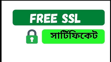Lifetime  Free SSL Certificate for Website - Bangla Tutorial
