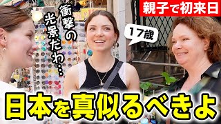 日本人は外国人に冷たいって本当？原宿で初来日の外国人観光客にインタビュー【海外の反応】