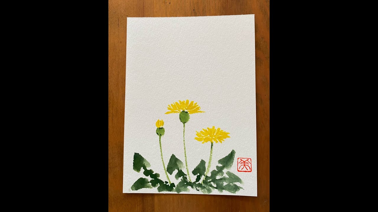 誰でも描けるハガキ絵 たんぽぽ 手書き 花 水彩画 Dandelion Handwriting Flower Watercolor Youtube