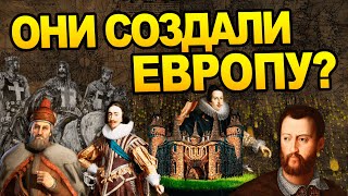 Что Олигархи дали Европе? История Средневековья