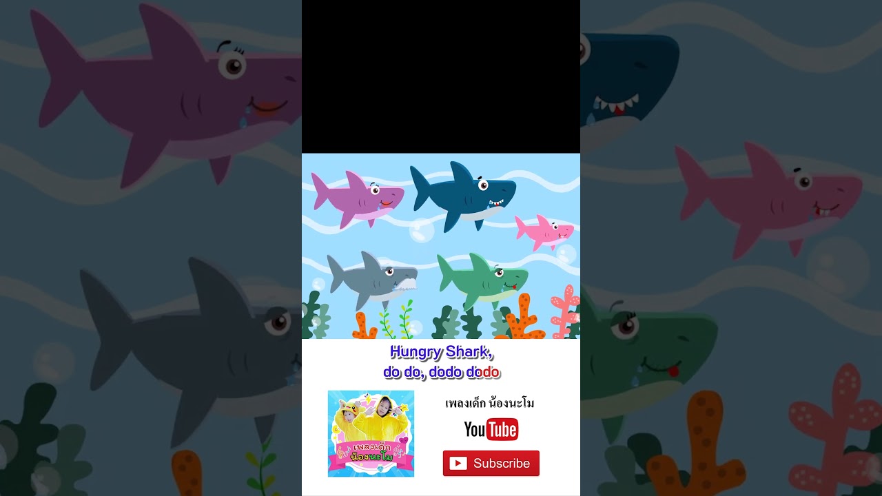 Baby shark  v2