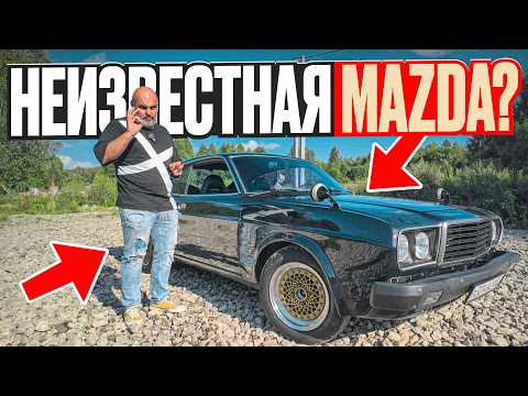 Wildly rare MAZDA: Italian coupe from Japan - Mazda 929 LA2 #STOCK