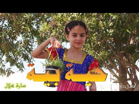 قناة قناديل شعر شعبي حية بية سارة هلال 2015