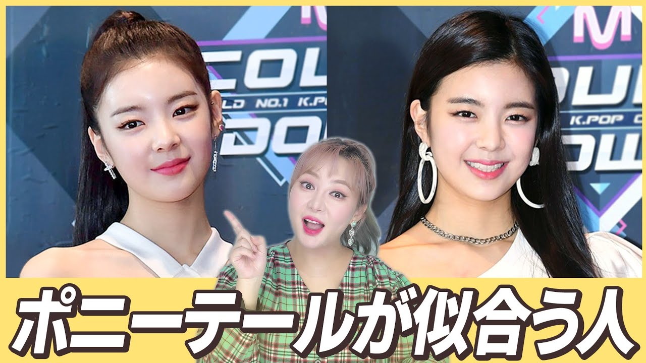 ポニーテールが似合うvs似合わないタイプ