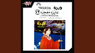 Aayza Moujizah Live