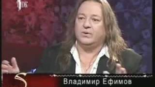 Владимир Ефимов - История успеха