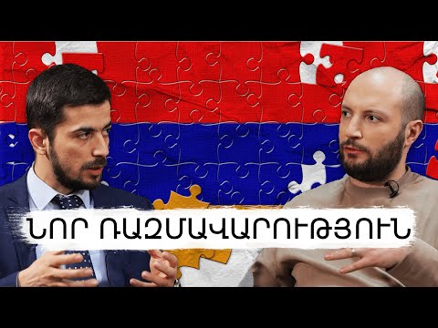 Video: Ո՞րն է 1-ի ինտեգրումը: