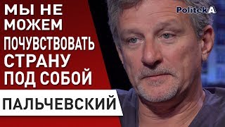 ПАЛЬЧЕВСКИЙ : Назначения Зеленского могут его погубить. Зеленский , Медведчук , телемост , парад