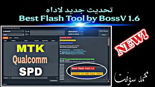تحديث جديد لاداه Best Flash Tool by BossV1.6 screenshot 4