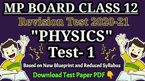 Mp Board class 12th Physics revision test 2021 /(test-1)/एमपी बोर्ड क्लास 12th फिजिक्स रिवीजन टेस्ट