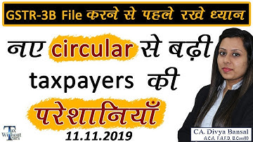 Big change in GST| New 20% ITC Circular| GST Taxpayers in Big Problem| When 20% ITC Rule not apply|