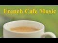 Cafe Music and Cafe Music Playlist: Best of Cafe Music 2018 & Cafe Music 2019