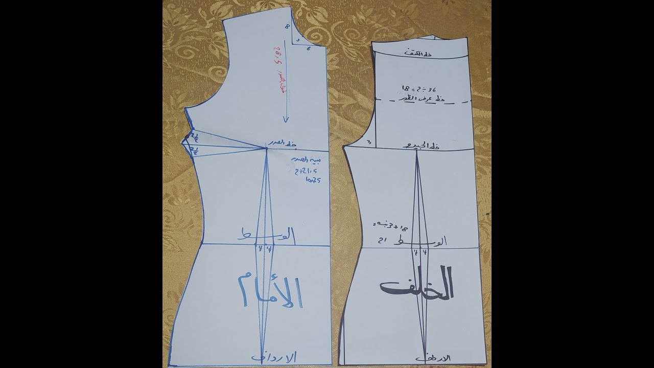 رسم الباترون الاساسي المحتوي على بنسه الجنب والوسط بكل سهوله.