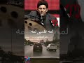 لمه تقسى لمه نادر الجرادي
