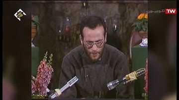 الأحزاب 50 تلاوة قديمة القارئ عباس میرداماد