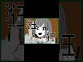 【手描きプロセカ】バグ  うごメモ #イラスト #うごメモ #ボカロ#バグ#25時ナイトコードで#ニーゴ