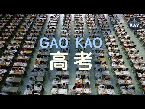 If You Don T Suffer Now You Ll Suffer Later Welcome To Gaokao Prep China X Ray