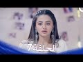حب كبير بين النيران من الحب إلى الكراهية الحلقة 7 