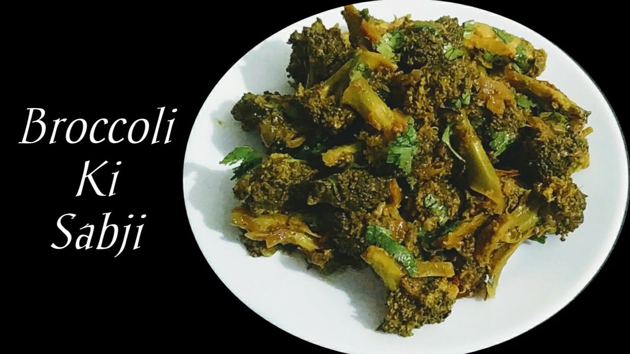 Indian Style Broccoli Ki Sabji / ब्रोकोली की मसालेदार सूखी सब्ज़ी