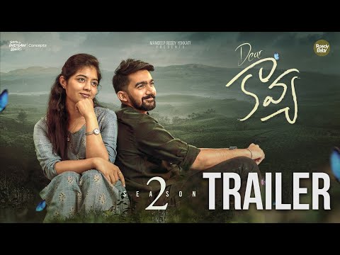 Dear Kavya Trailer 