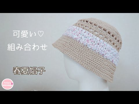 Crocheted macrame yarn hat ♡ The combination of pink balls