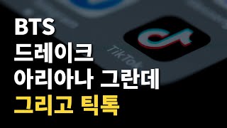 지금 미국에서 난리난 사건